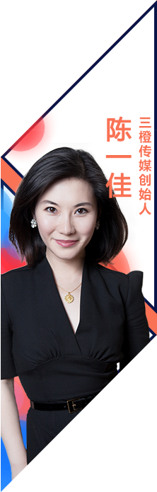 嘉宾姓名